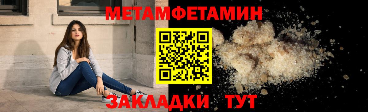 Amphetamine VHQ  Амфетамин  Корсаков  Вход с VPN 