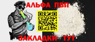 таблы Ипатово