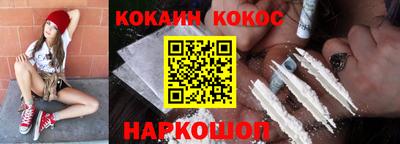 таблы Ипатово