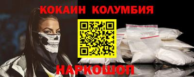 таблы Ипатово