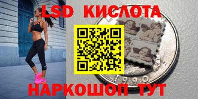 таблы Ипатово