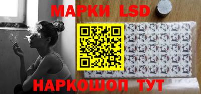 таблы Ипатово