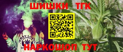 таблы Ипатово