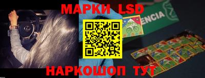 таблы Ипатово