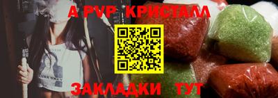 таблы Ипатово