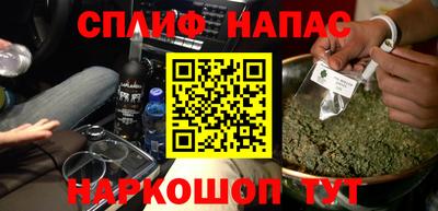 таблы Ипатово