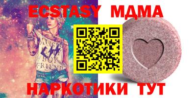 таблы Ипатово