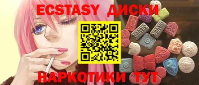 мескалин Изобильный