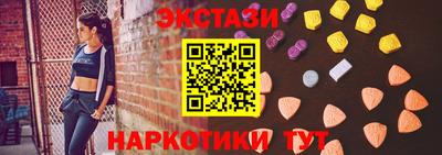 таблы Ипатово