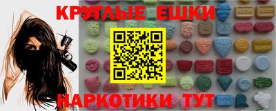 мескалин Изобильный