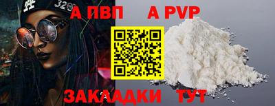 таблы Ипатово