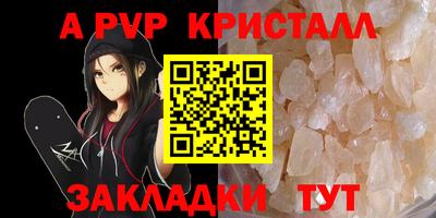 таблы Ипатово