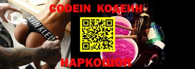 таблы Ипатово