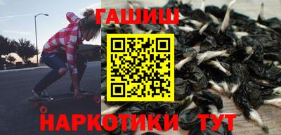 таблы Ипатово