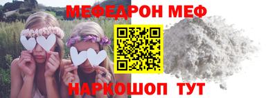 мескалин Изобильный