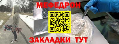 мескалин Изобильный