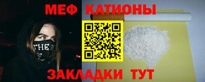 таблы Ипатово