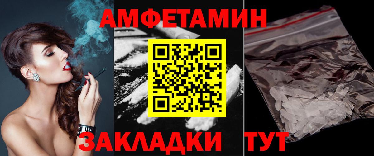 Первитин витя Корсаков