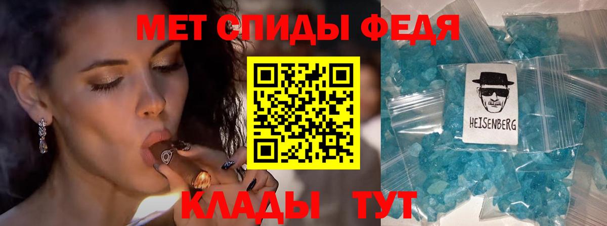 Корсаков  Первитин пудра  Вход с VPN 
