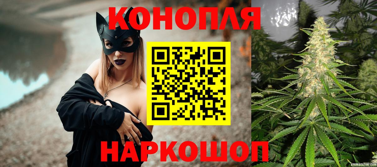 Бошки Шишки Bruce Banner  Вход с VPN  Марихуана план  Канабис AK-47  Корсаков  Бошки марихуана ГИДРОПОН 