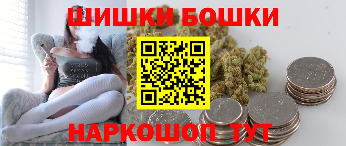 Марихуана тримм Корсаков